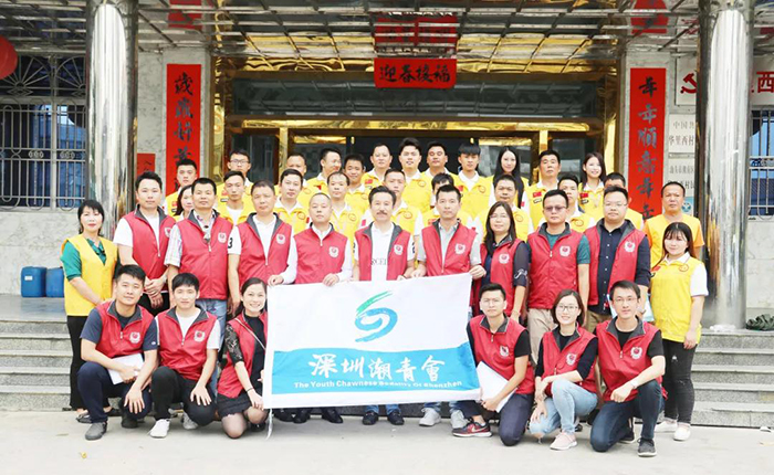 【慰問特別困難戶慈善活動(dòng)】將愛灑滿人間 【慰問特別困難戶慈善活動(dòng)】將愛灑滿人間