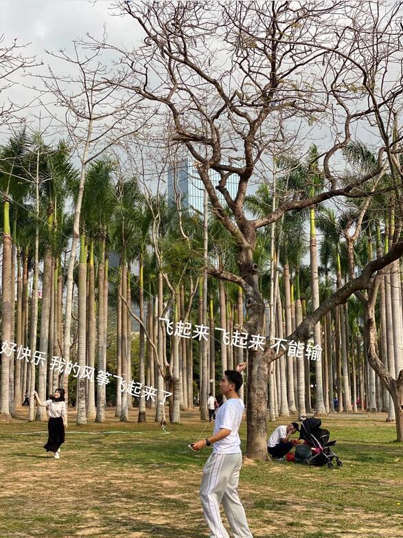 三月春意昂·結(jié)伴探春風(fēng)——君林企業(yè)踏青活動(dòng)掠影 三月春意昂·結(jié)伴探春風(fēng)——君林企業(yè)踏青活動(dòng)掠影